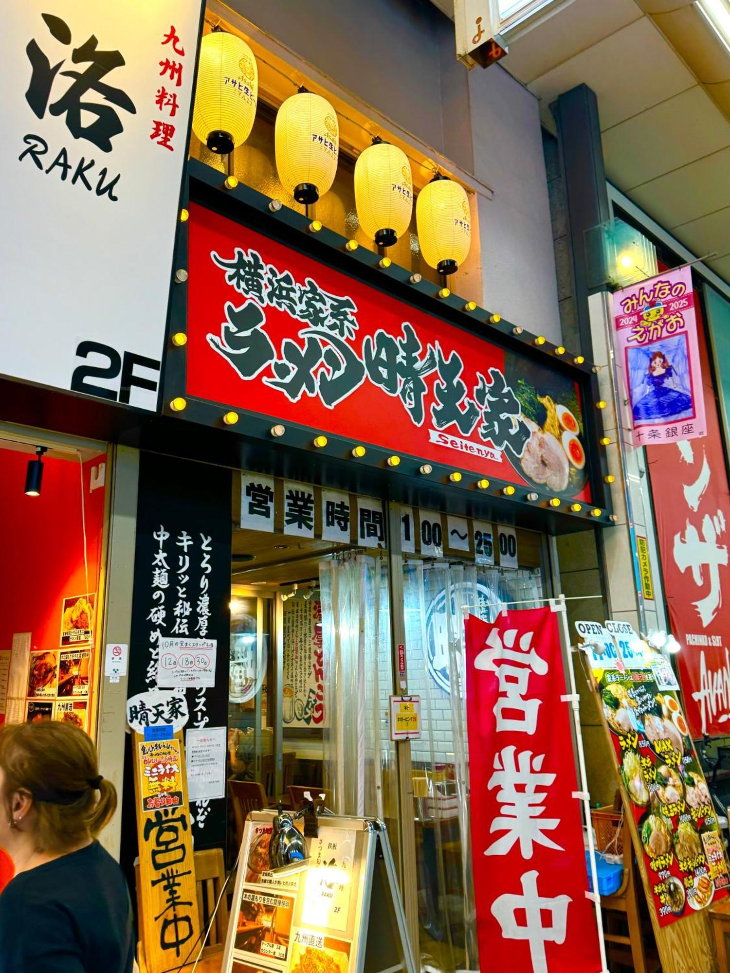3 Best Location Small Private Room!Cozy Place In Jujo Shopping Street Tokyo Exterior photo