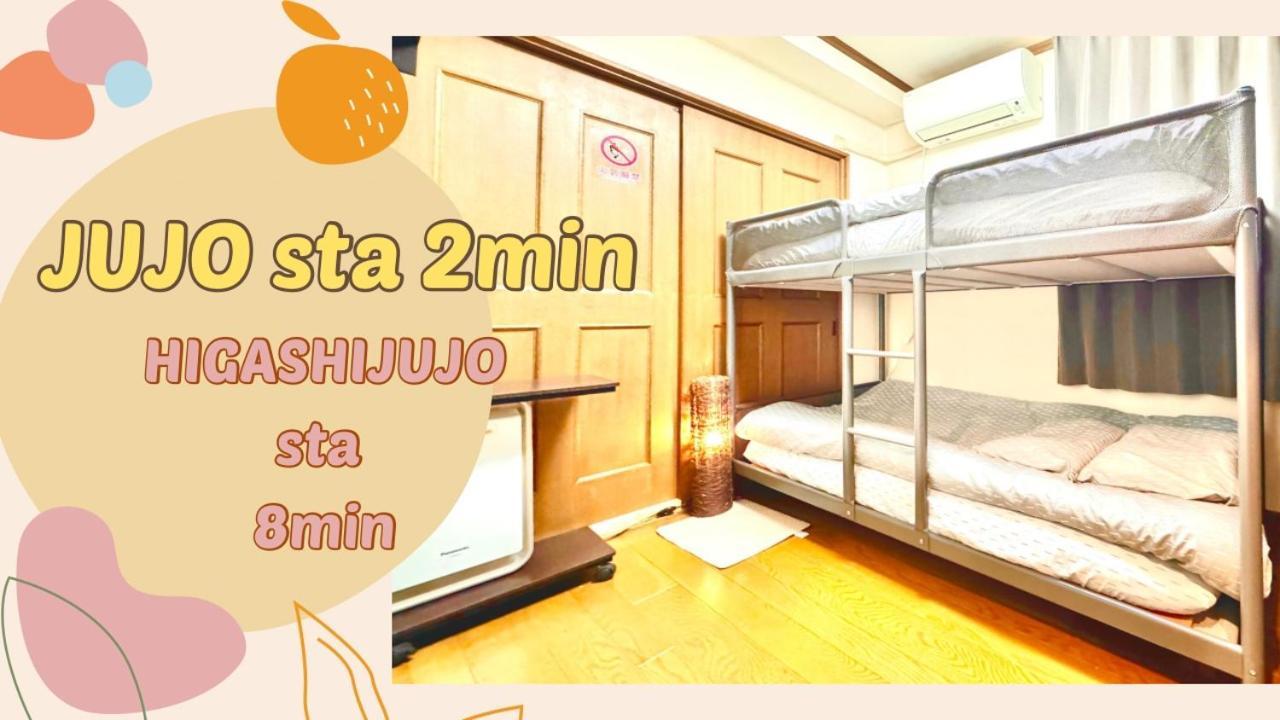 3 Best Location Small Private Room!Cozy Place In Jujo Shopping Street Tokyo Exterior photo