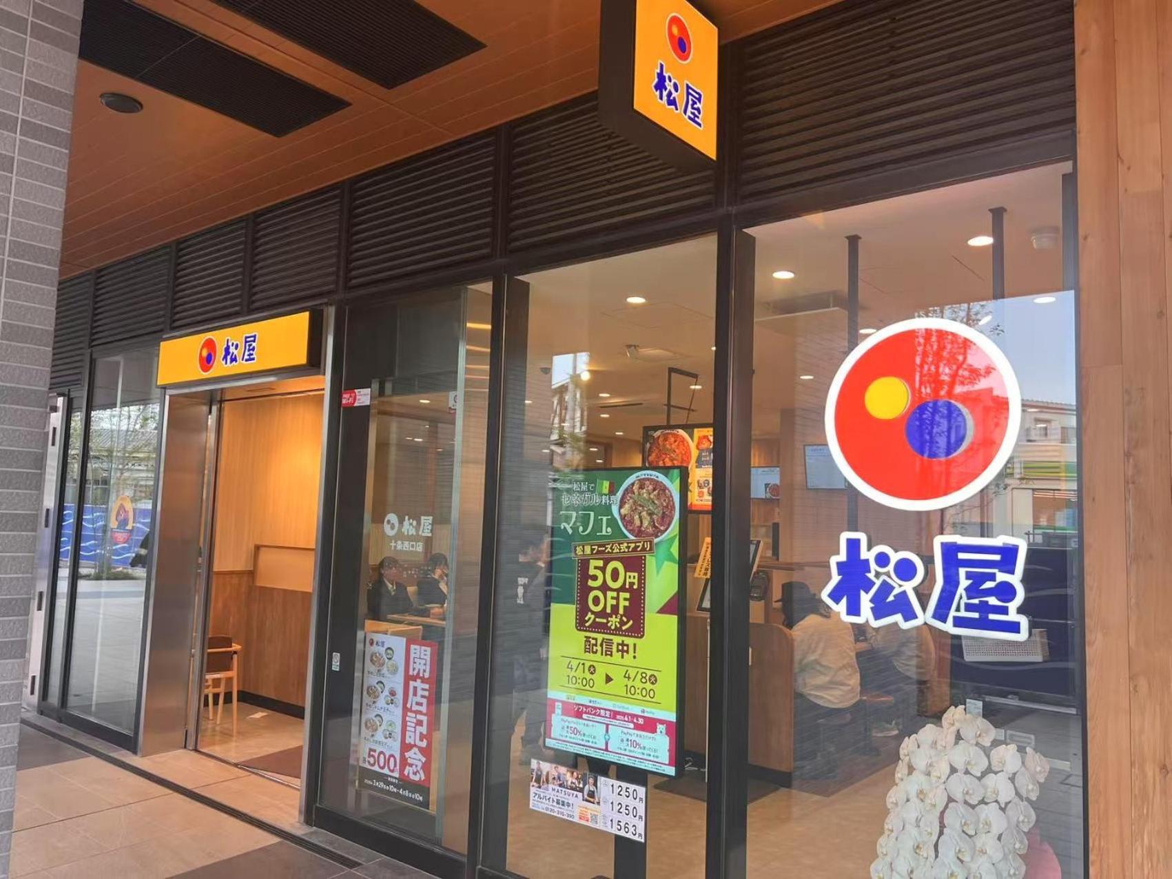 3 Best Location Small Private Room!Cozy Place In Jujo Shopping Street Tokyo Exterior photo